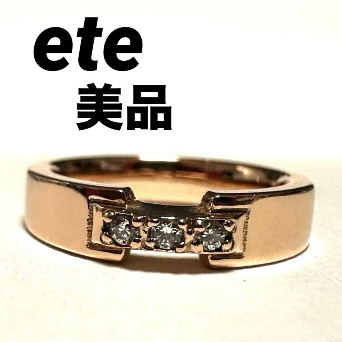 美品 エテ ETE 指輪 リング SV925 透明石 ジルコニア ピンクゴールド 美品 エテ ETE 指輪 リング SV925 透明石 ジルコニア ピンクゴールド