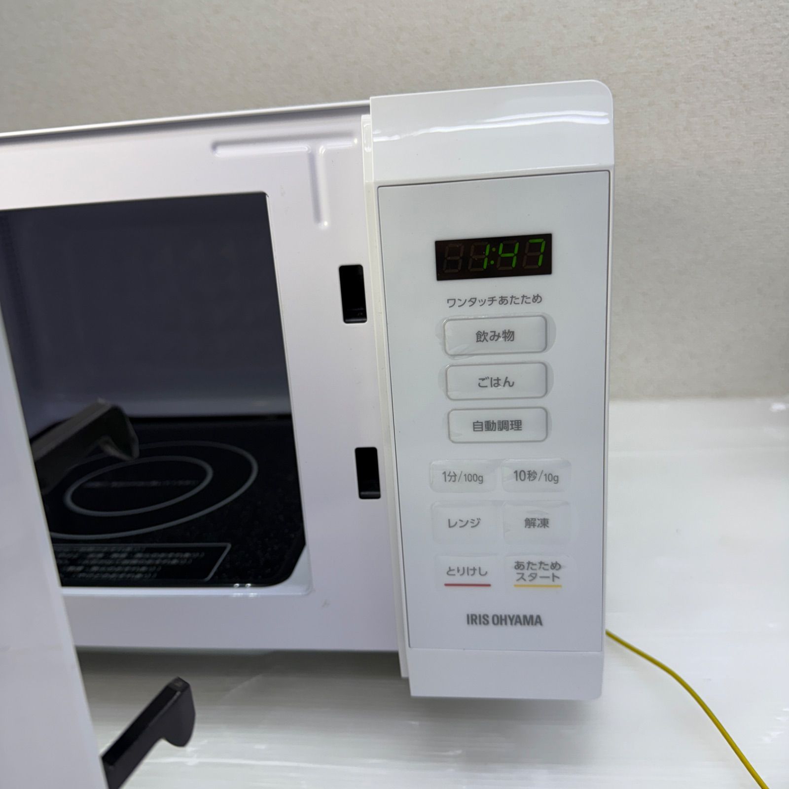 アイリスオーヤマ電子レンジ ホワイト 2023年製KMB-F186-W アイリス