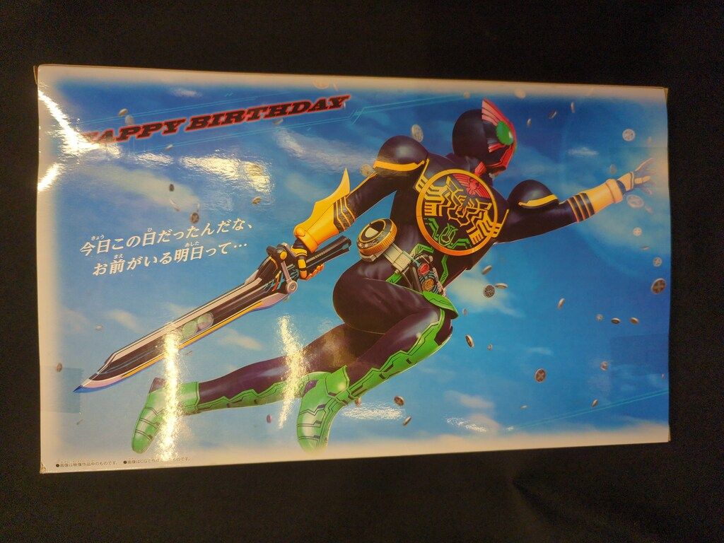 10thAnniversary DXオーズドライバー Amazon.co.jp: 仮面ライダーOOO 10th Anniversary 変身ベルトDXオーズ