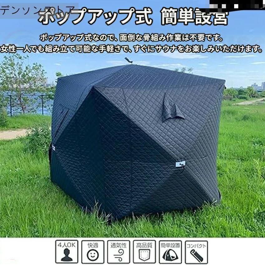 テントサウナ フルセット（即利用可）メルカリ最安値 楽天市場】【BLACK FRIDAY SALE 10%オフ】 MGC サウナテント サウナ