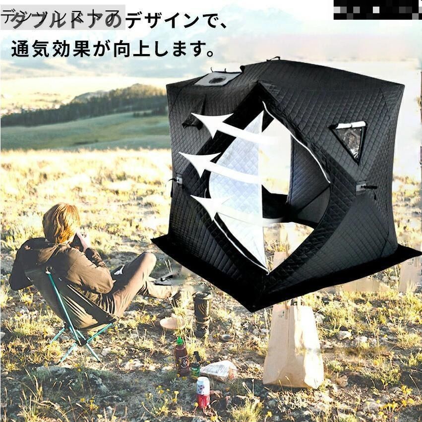 大好評☆テント サウナ サウナストーン セット ポップアップテント 薪