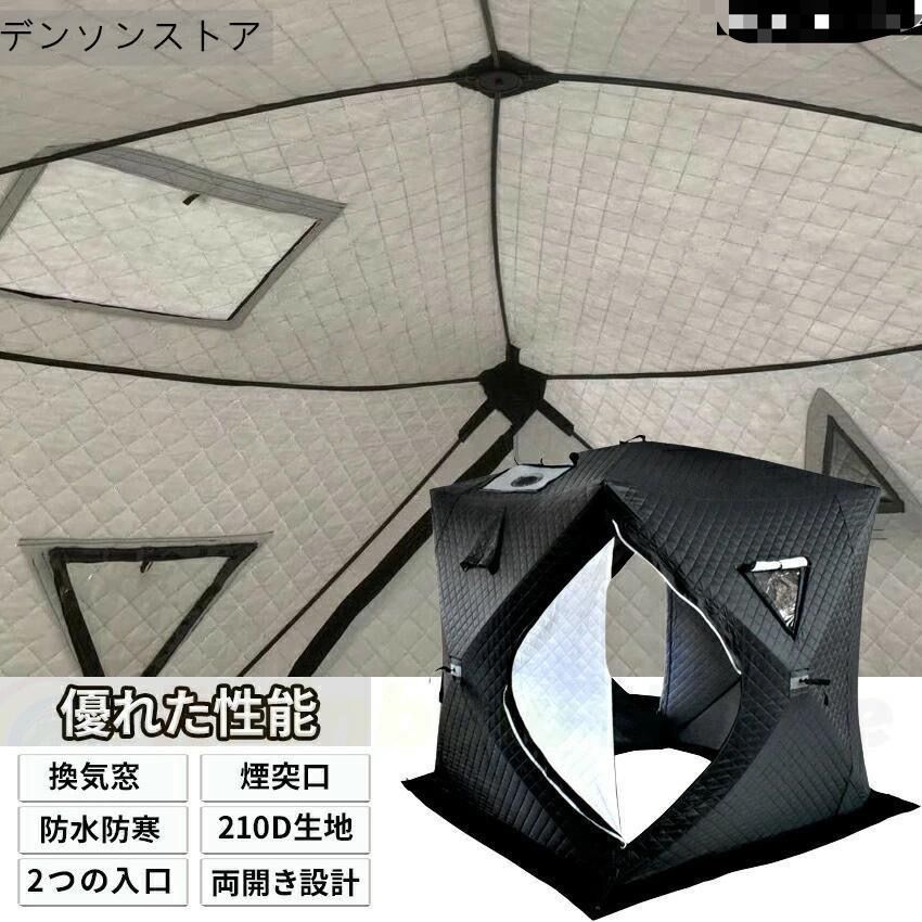 サウナテントセット フィンランド式 本格派サウナテントフルセット ｜ピカキュウ公式