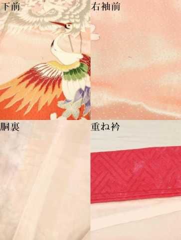 平和屋着物[]七五三 女の子 ７歳 祝着 四つ身 駒刺繍 群れ鶴花文 金彩 逸品 DAAY3262ma