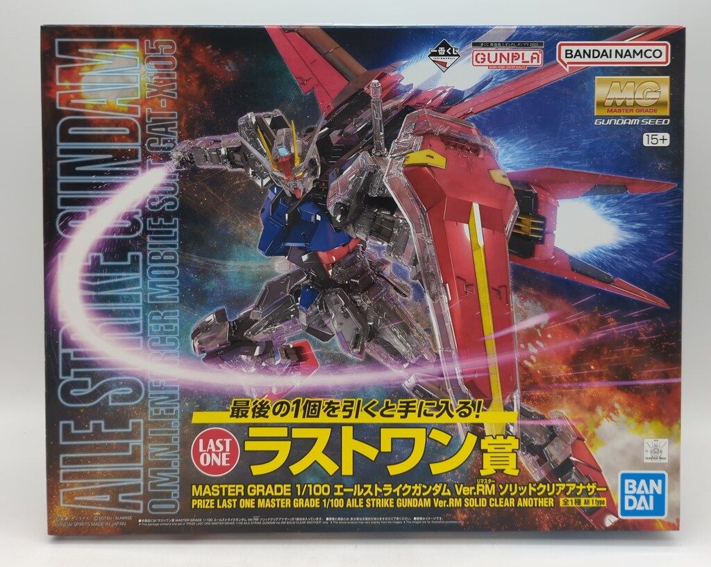 BANDAI SPIRITS 一番くじ 機動戦士ガンダム2023 ガンプラ 2023 ラスト