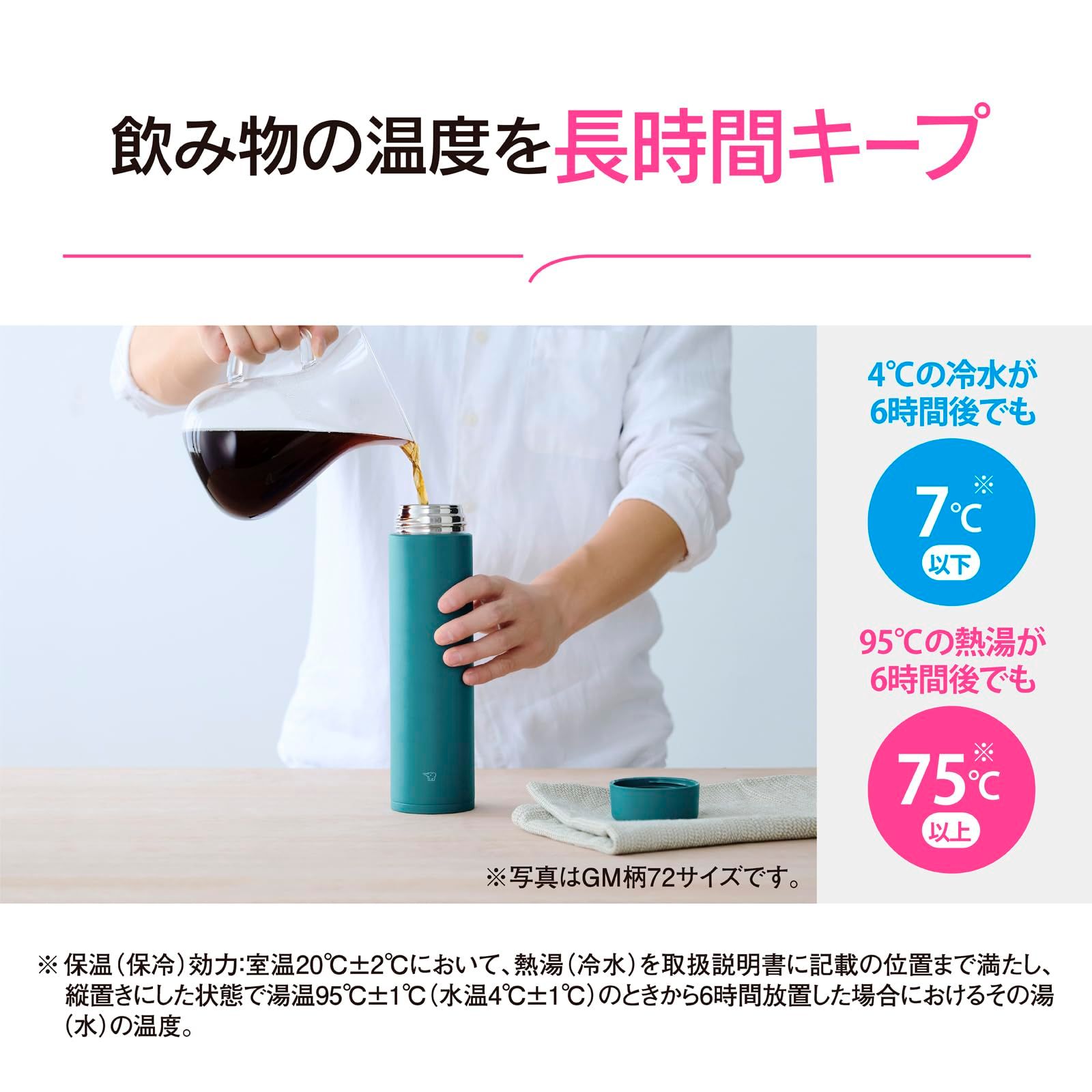 水筒 象印 720ml シームレス 大容量 ｜象印 選べるサイズ 洗い