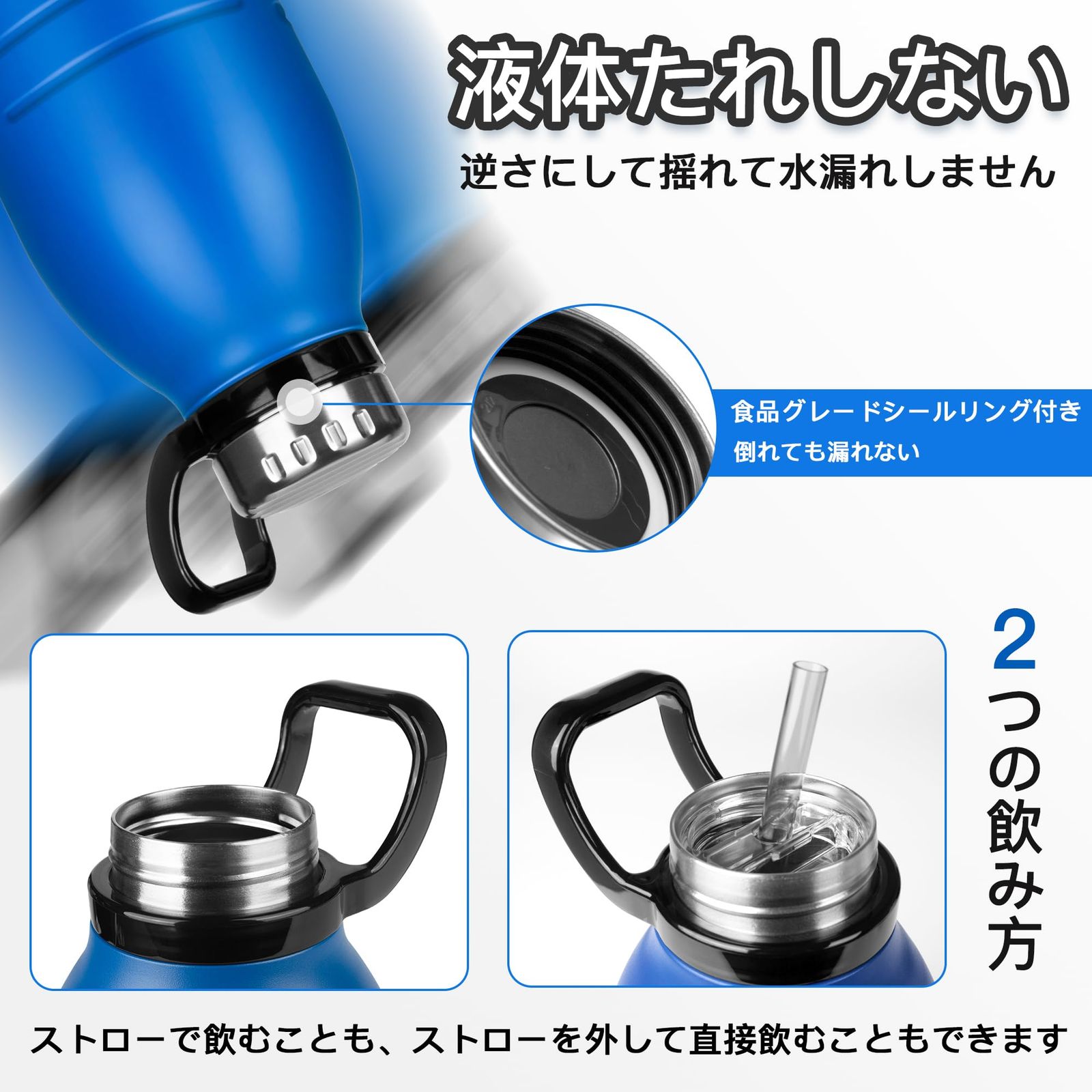 特価商品】保温保冷 直飲み 洗いやすい 1.9L ストロー付き ステンレス 