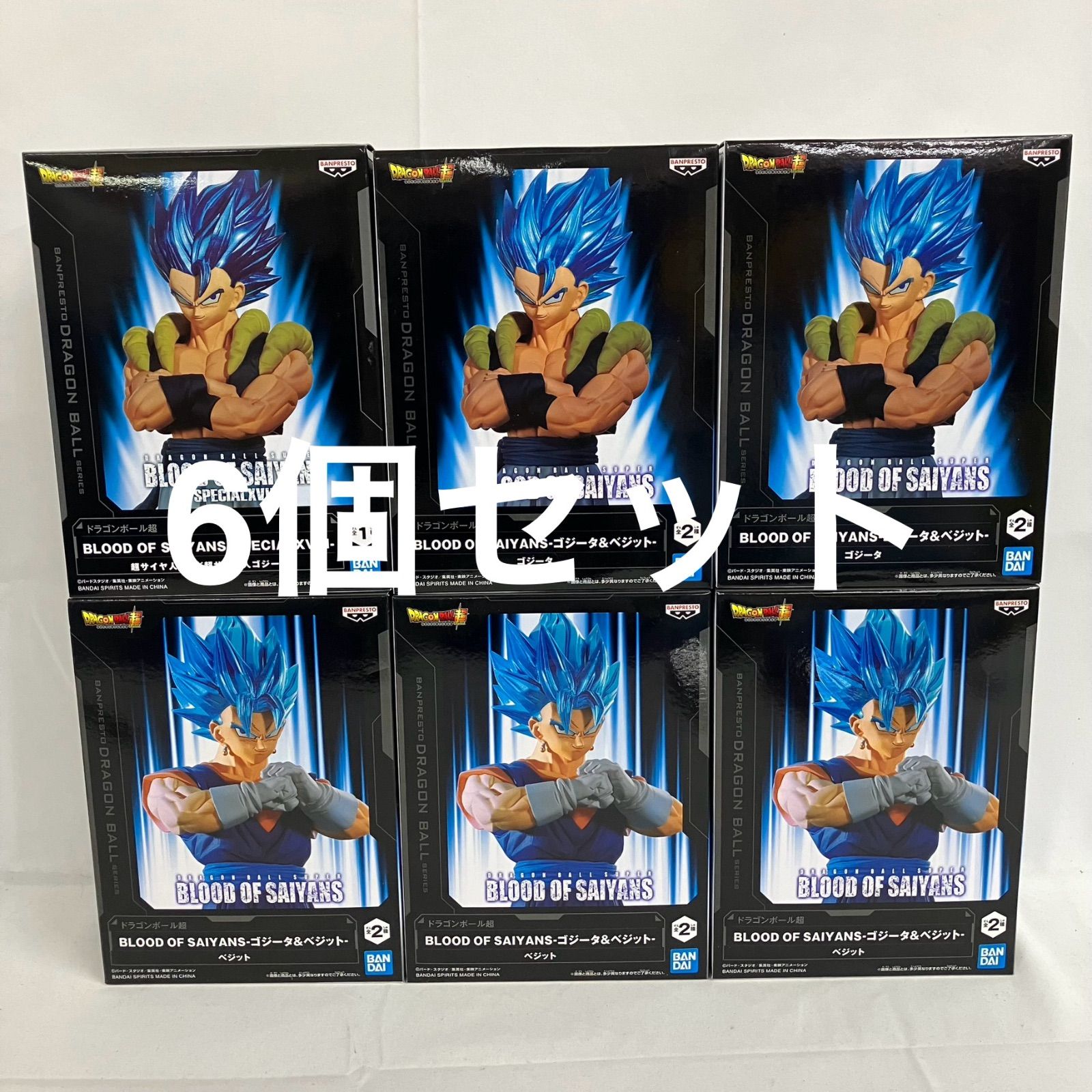 未開封 ドラゴンボール超 BLOOD OF SAIYANS ゴジータ&ベジット