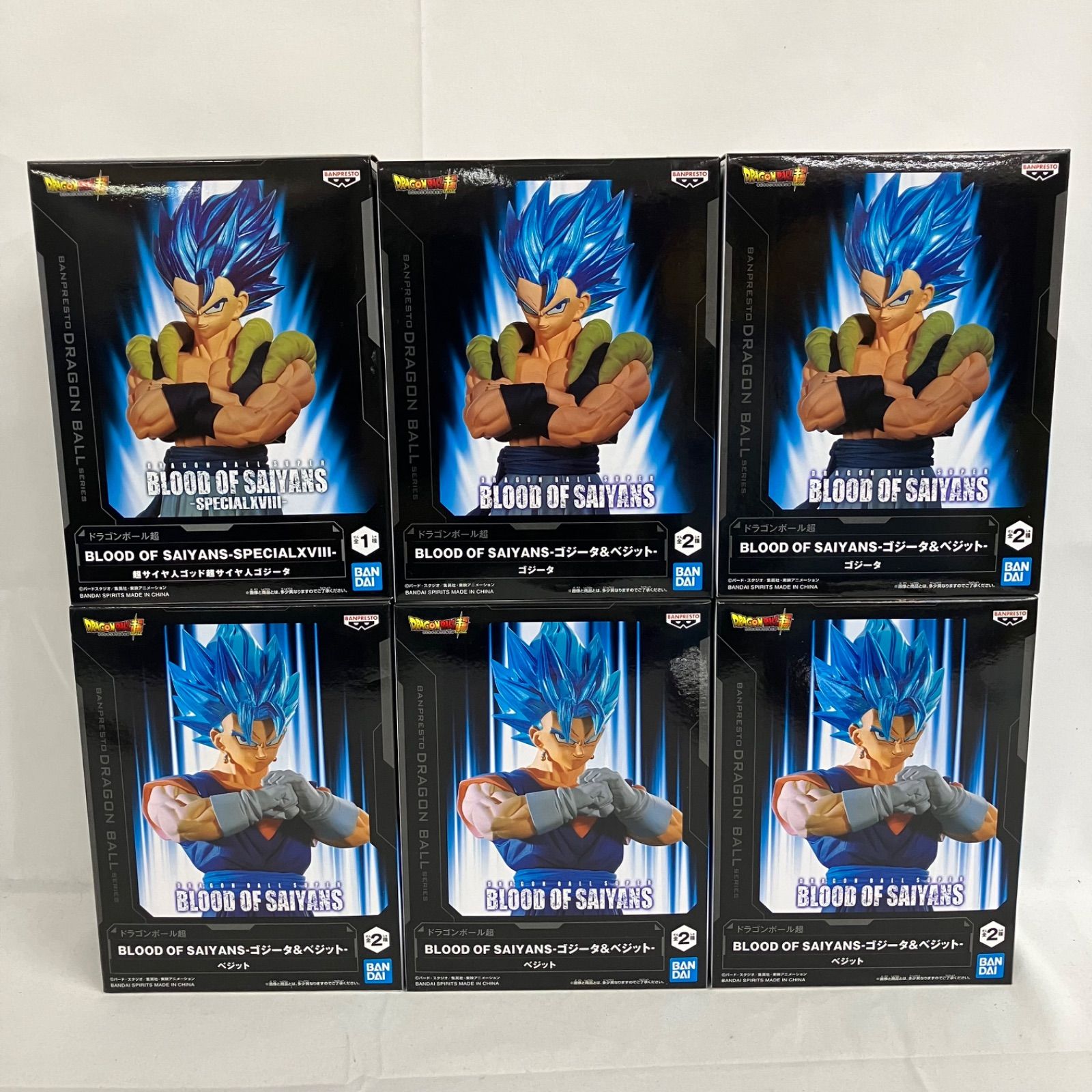 未開封 ドラゴンボール超 BLOOD OF SAIYANS ゴジータ&ベジット