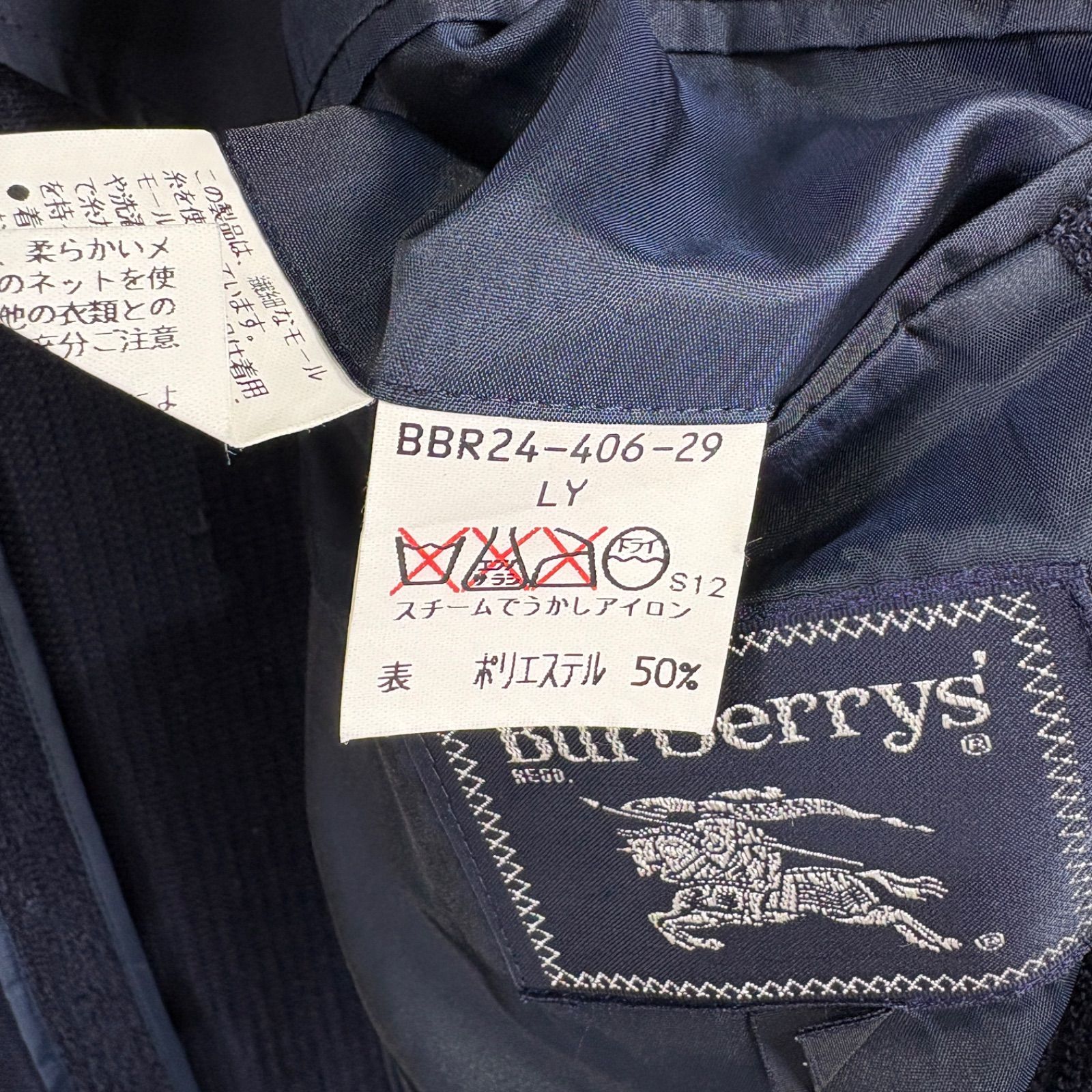 R*A様 美品　バーバリーズ　Burberrys 刺繍ロゴ　9号　ジャケット　コ R*A様 美品 バーバリーズ Burberrys 刺繍ロゴ 9号 ジャケット コ 90s