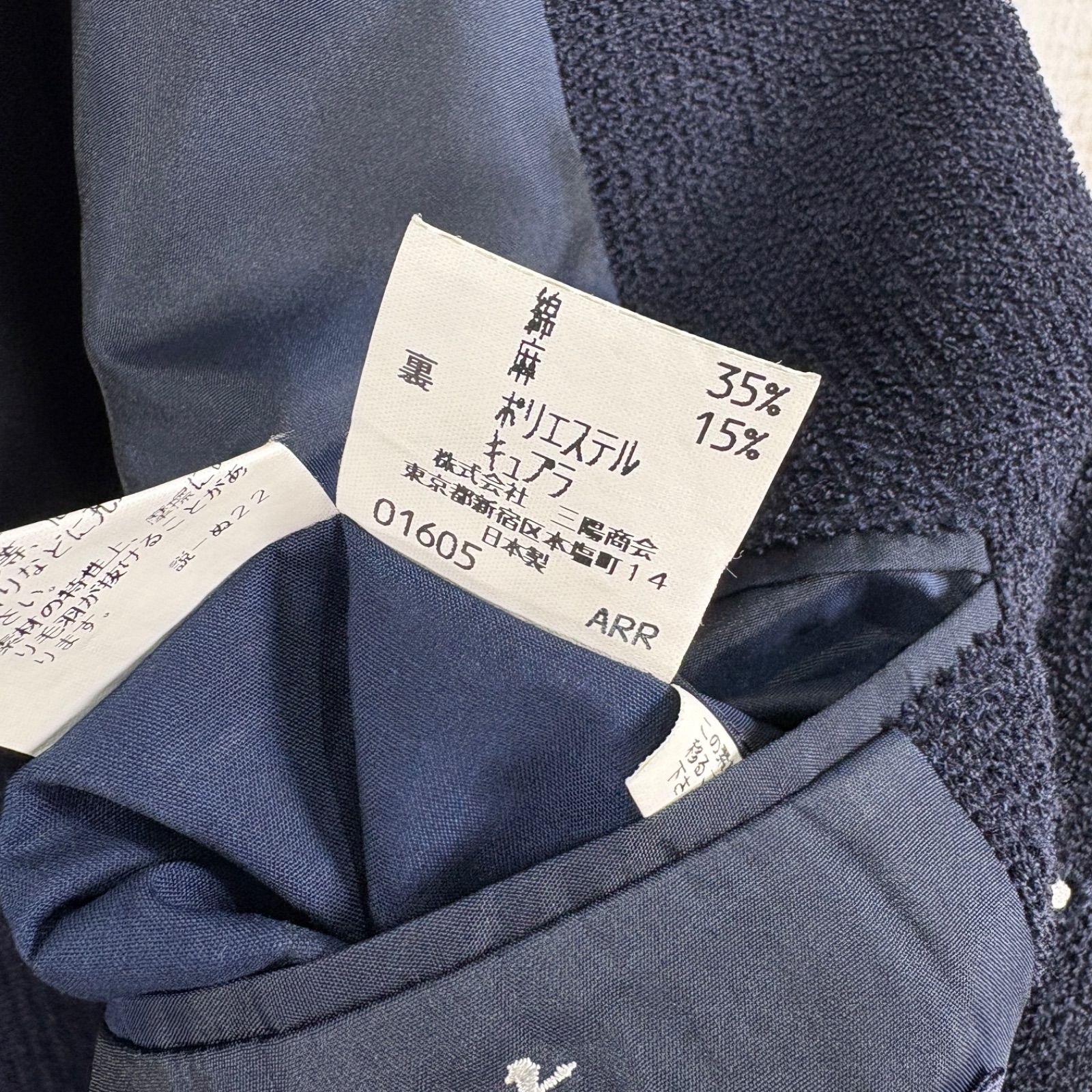 希少 レア 90s Burberrys ヴィンテージ バーバリー エンブレム 希少 レア 90s Burberrys ヴィンテージ バーバリー エンブレム