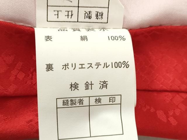 平和屋着物○女優・後藤久美子ブランド 振袖・長襦袢セット 刺繍 花蝶