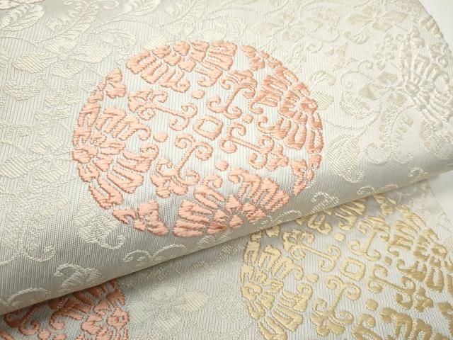 平和屋着物○つけ帯 唐織 草花丸文 正絹 逸品 CABA1121hy