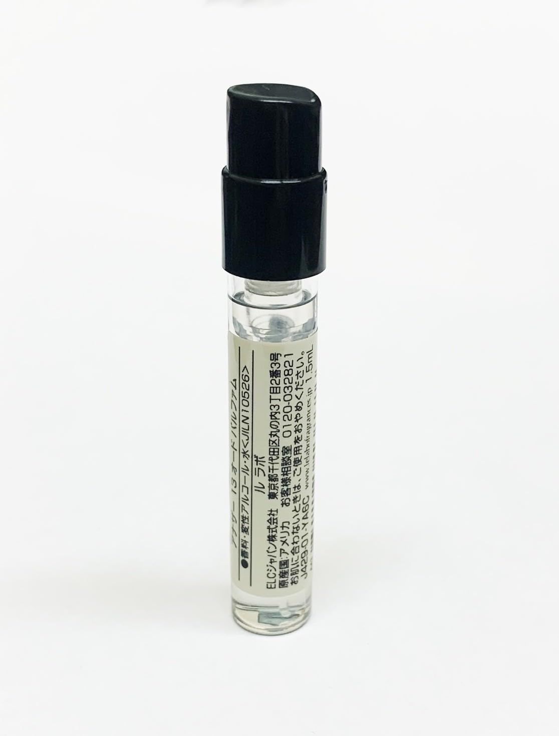 LE LABO ANOTHER 13 オードパルファム 50ml 【公式通販】