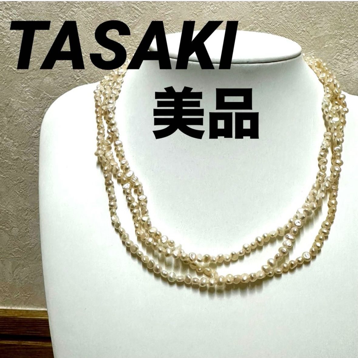 TASAKI　SV淡水真珠3連コンバーチブルネックレス　　　中古品 TASAKI SV淡水真珠3連コンバーチブルネックレス 中古品 美品 タサキ