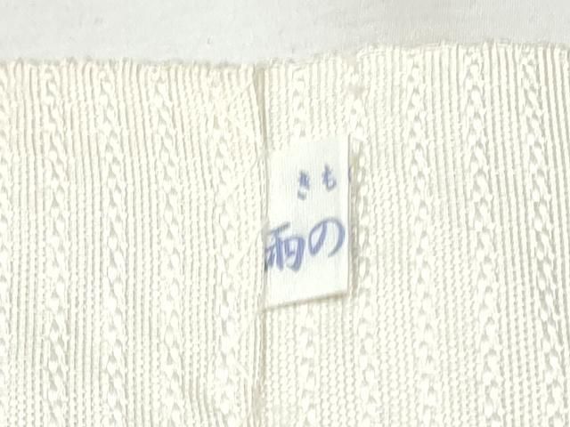 平和屋着物●八寸名古屋帯　すくい織　よろけ縞　正絹　逸品　CABA1092hy 平和屋着物○八寸名古屋帯 すくい織 よろけ縞 正絹 逸品 CABA1092hy