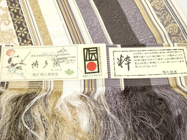 平和屋着物●本場筑前博多織　八寸名古屋帯　抽象文様　やまと誂製　正絹　逸品　DAAZ4068cm 平和屋着物○本場筑前博多織 八寸名古屋帯 抽象文様 やまと誂製 正絹