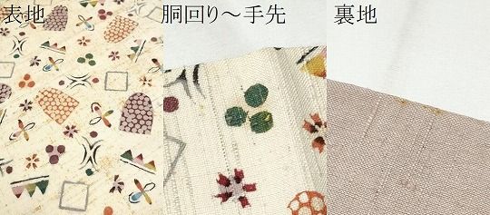 平和屋着物○九寸開き名古屋帯 生紬 型染め 幾何学文様