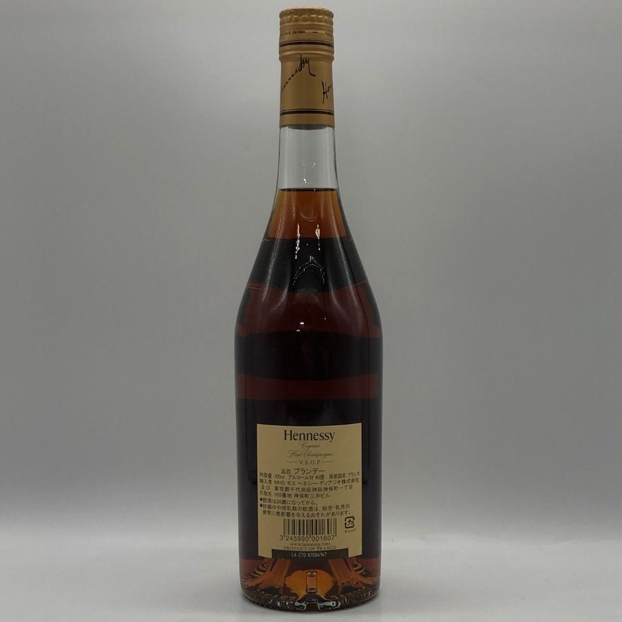 ヘネシー Hennessy ファインシャンパーニュ V.S.O.P クリアボトル 1円～☆古酒☆ヘネシー VSOP フィーヌ シャンパーニュ スリム クリア