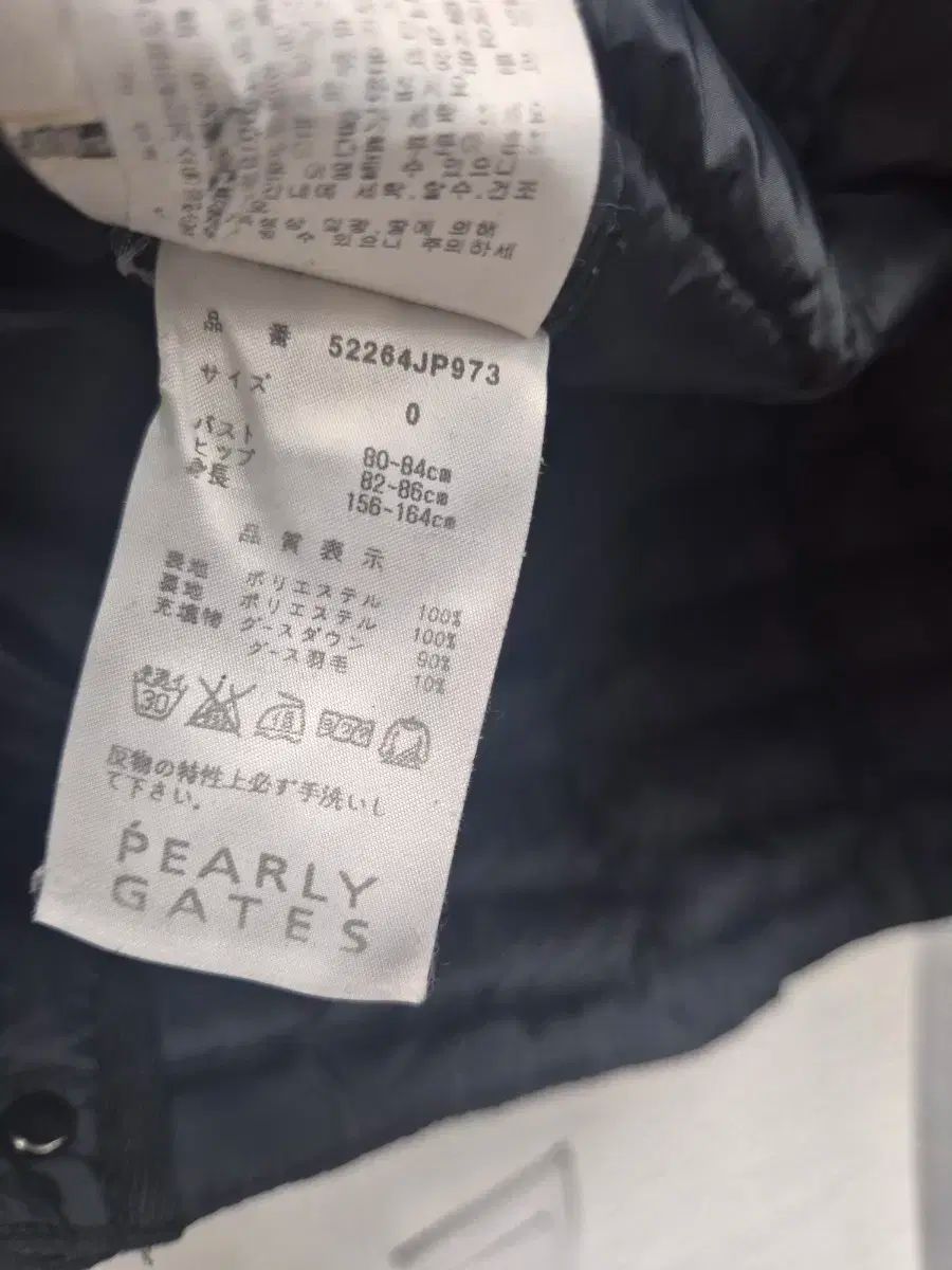 パーリーゲイツ 軽量 ロング ダウン / 0 サイズ (44半) - メルカリ