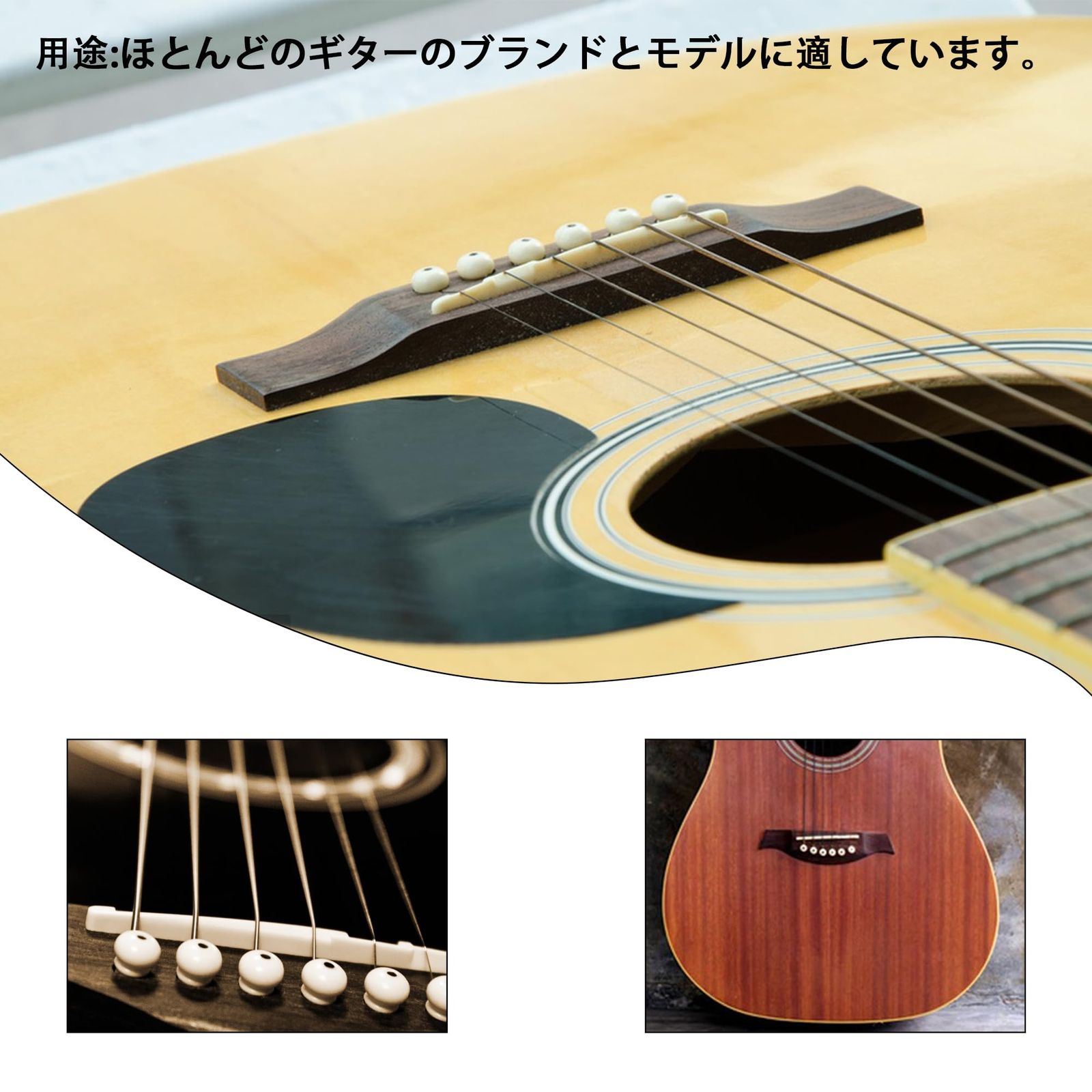 アコースティック ギター ブリッジ ピン アコースティックギター 6個