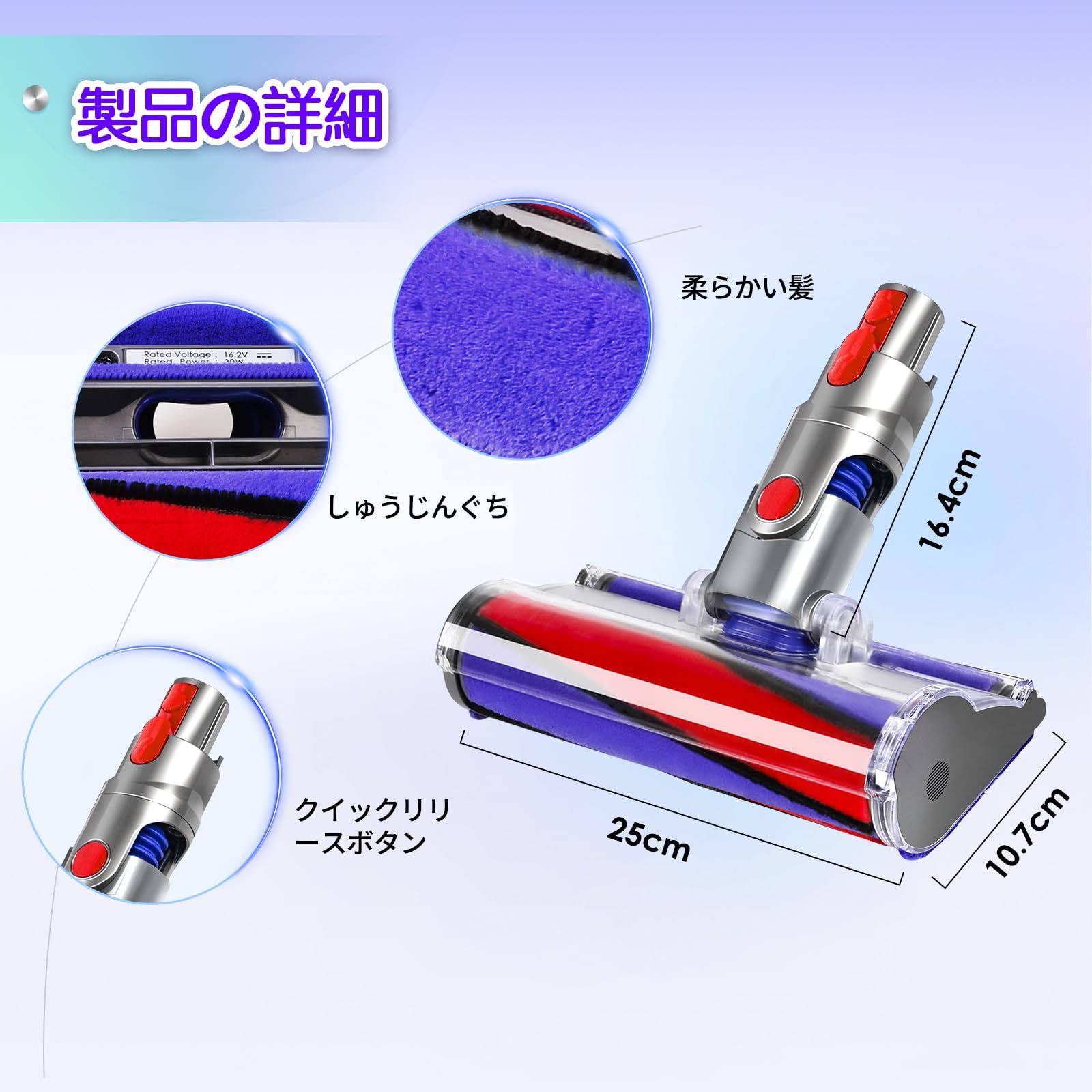 ソン V10 V11 用ソフトローラークリーナーヘッド、ダイ V15 SV10 SV12