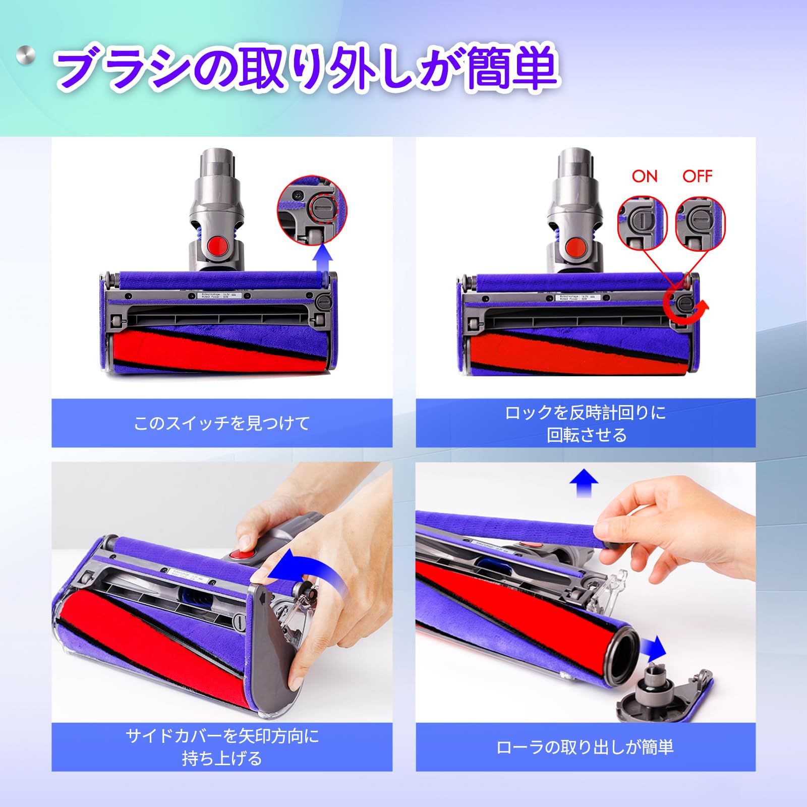 ダイソンクリーナー未使用ブラシセット 互換品 ダイソン掃除機用ヘッド ソフトローラーブラシ ダイレクト