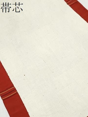 平和屋着物○京都祇園の老舗 ぎをん齋藤 九寸開き名古屋帯 幾何