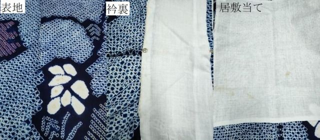 平和屋着物∴夏物 浴衣 有松鳴海絞り 蔦の葉文 綿 逸品 CABA0452ng