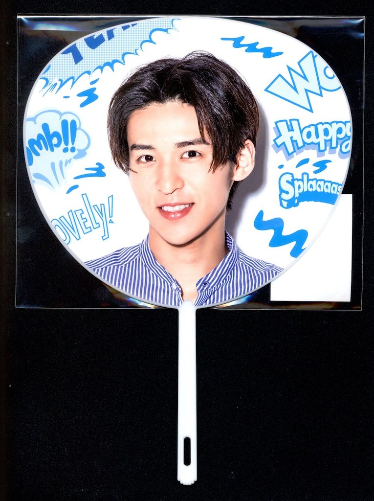 Snow Man 19年Summer Paradise 目黒蓮 ミニうちわ - メルカリ