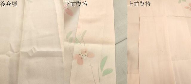 平和屋着物○長襦袢 無双仕立て 手描き 枝垂れ花文 暈し染め 正絹 逸品