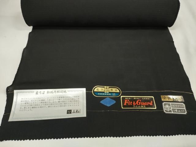 平和屋着物＊夏物　黒紋付　黒反物　着尺　駒絽　藍下黒染　逸品　未使用　DAAW8192zzz 平和屋着物＊夏物 黒紋付 黒反物 着尺 絽 洗える着物 未使用