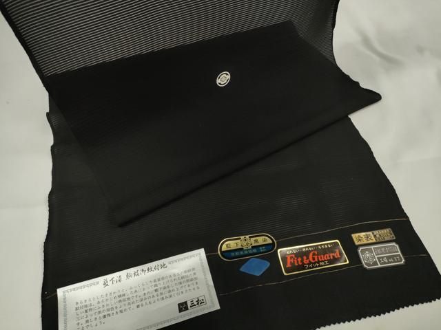平和屋着物＊夏物 黒紋付 黒反物 着尺 駒絽 藍下黒染 逸品 未使用