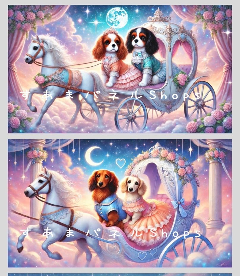 メルヘン馬車とわんこのパネル生地