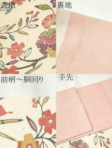 平和屋着物○九寸名古屋帯 雪芝文 正絹 逸品 CABA0870hy 平和屋