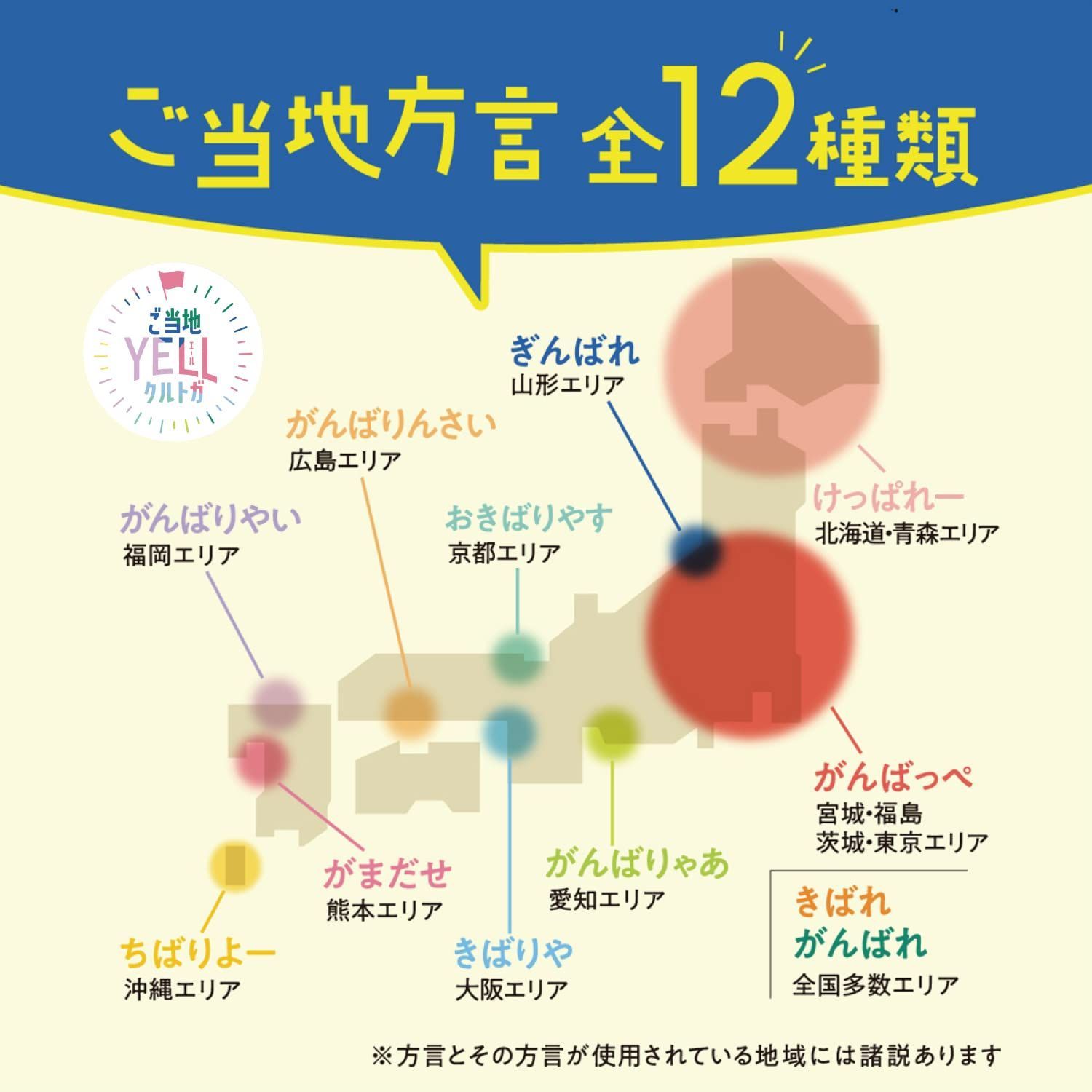  0 5 クルトガ シャープペン ご当地YELL がんばりんさい 三菱鉛筆 Y 03 鉛筆 筆記具