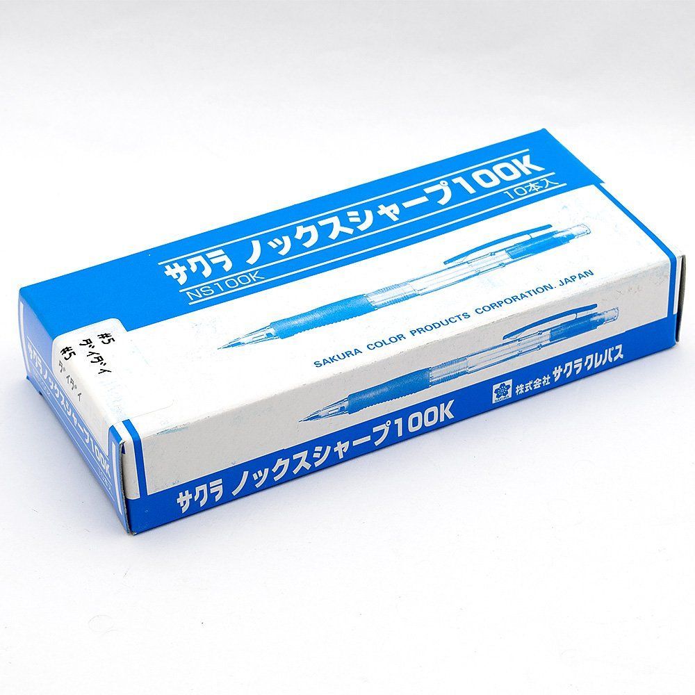  シャープペン ノックス100 K サクラクレパス NS 100 5 10 オレンジ 10本 領収書 オフィスステーショナリー 鉛筆 筆記具