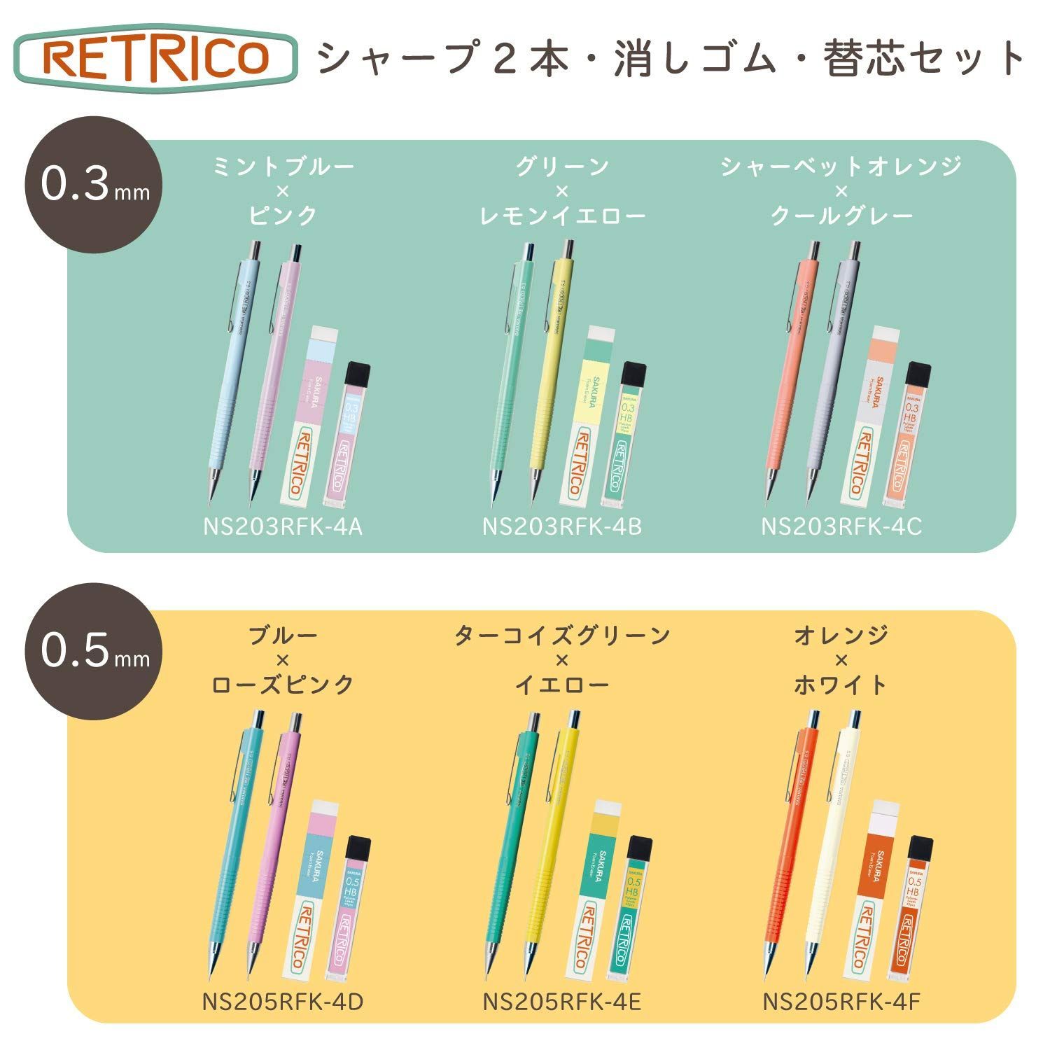 mm シャーベットオレンジ