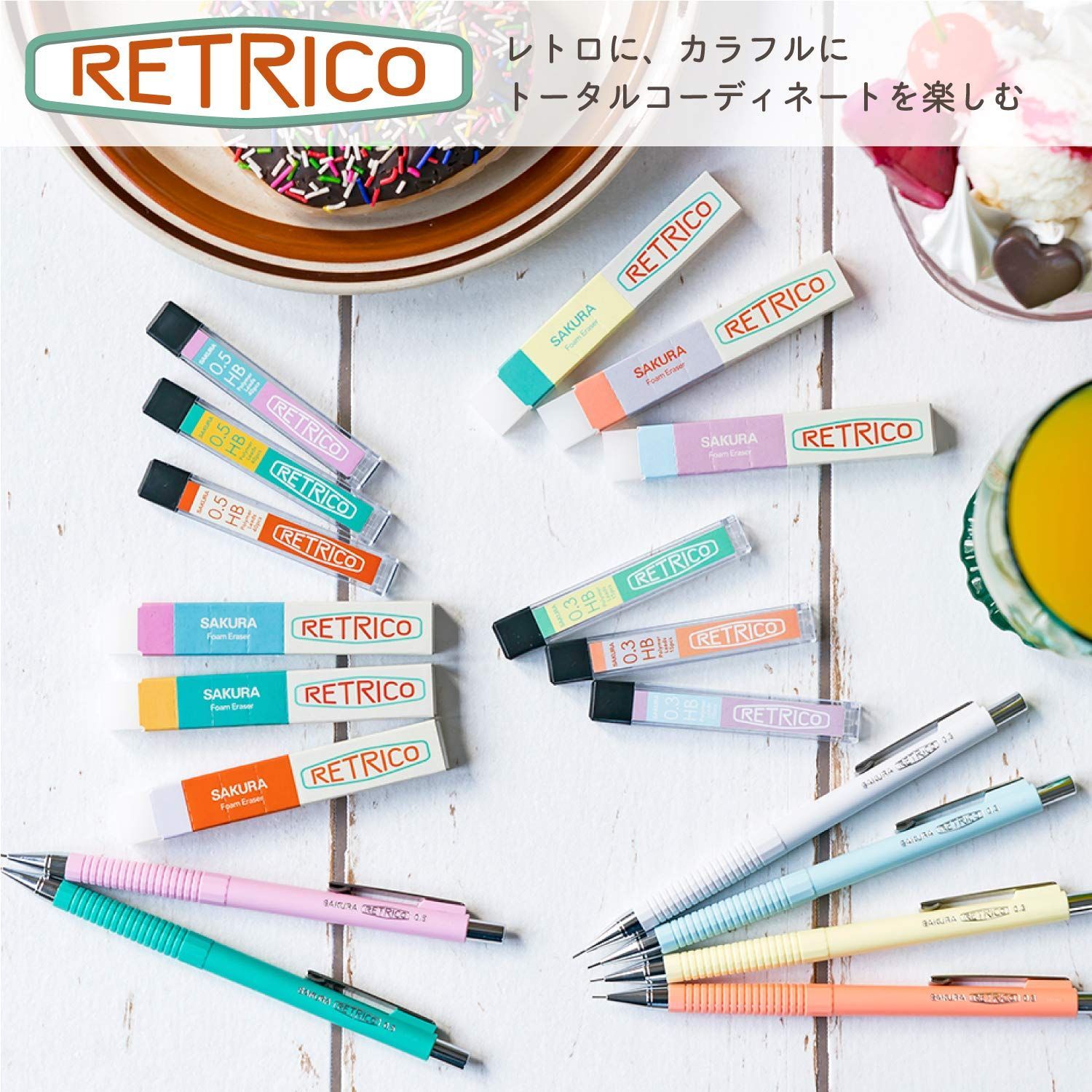 レトリコ シャープペン