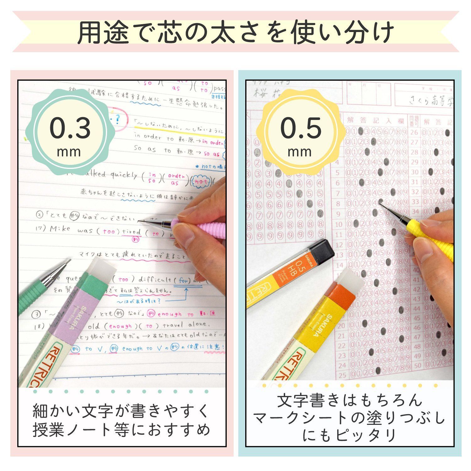  ホワイト 0 5 mm 10本 レトリコ シャープペン NS 205 R 50 10 サクラクレパス 鉛筆 筆記具