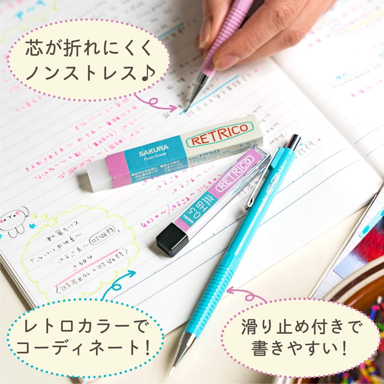  NS 205 R 21 10 10本 ローズピンク 0 5 mm レトリコ シャープペン サクラクレパス 鉛筆 筆記具