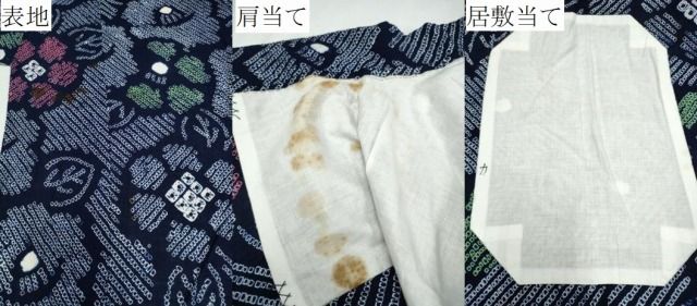 平和屋着物∴夏物 浴衣 有松鳴海絞り 斜線文 西武扱い 綿 逸品 CABA0488ng