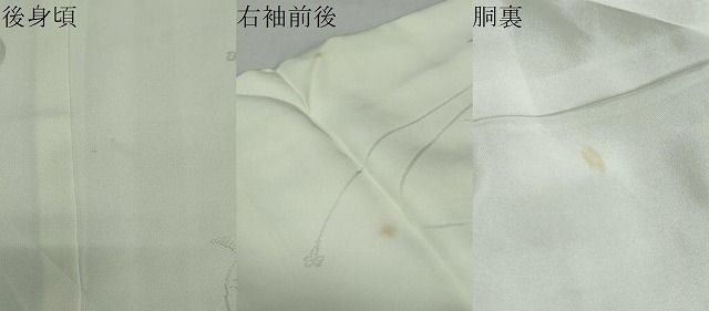 平和屋着物○長襦袢 袷 糸車地紋 暈し染め 正絹 逸品 DAAY5690ud