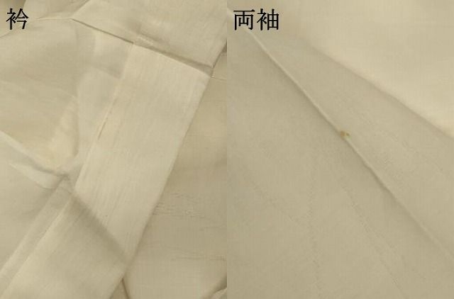 平和屋着物＊夏物　長襦袢　紗　鳥の子色　麻　逸品　AABC9434jd 平和屋着物＊夏物 長襦袢 紗 鳥の子色 麻 逸品 AABC9434jd