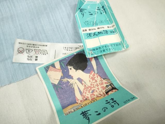 平和屋着物＊夏物 大正の浮世絵師 竹久夢二 夢二ロマン 浴衣 反物 着尺