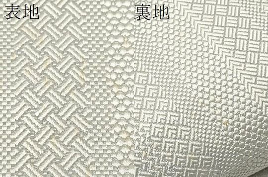 平和屋着物○本場筑前博多織 草木染 手織工房 染匠：小森久 八寸名古屋