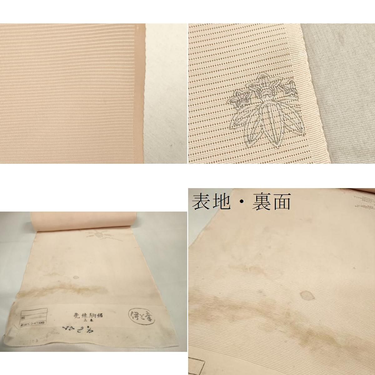 反物　最終価格です Z/X -Zillions of enemy X- EXパック第53弾 BLACK LAGOON | TCG