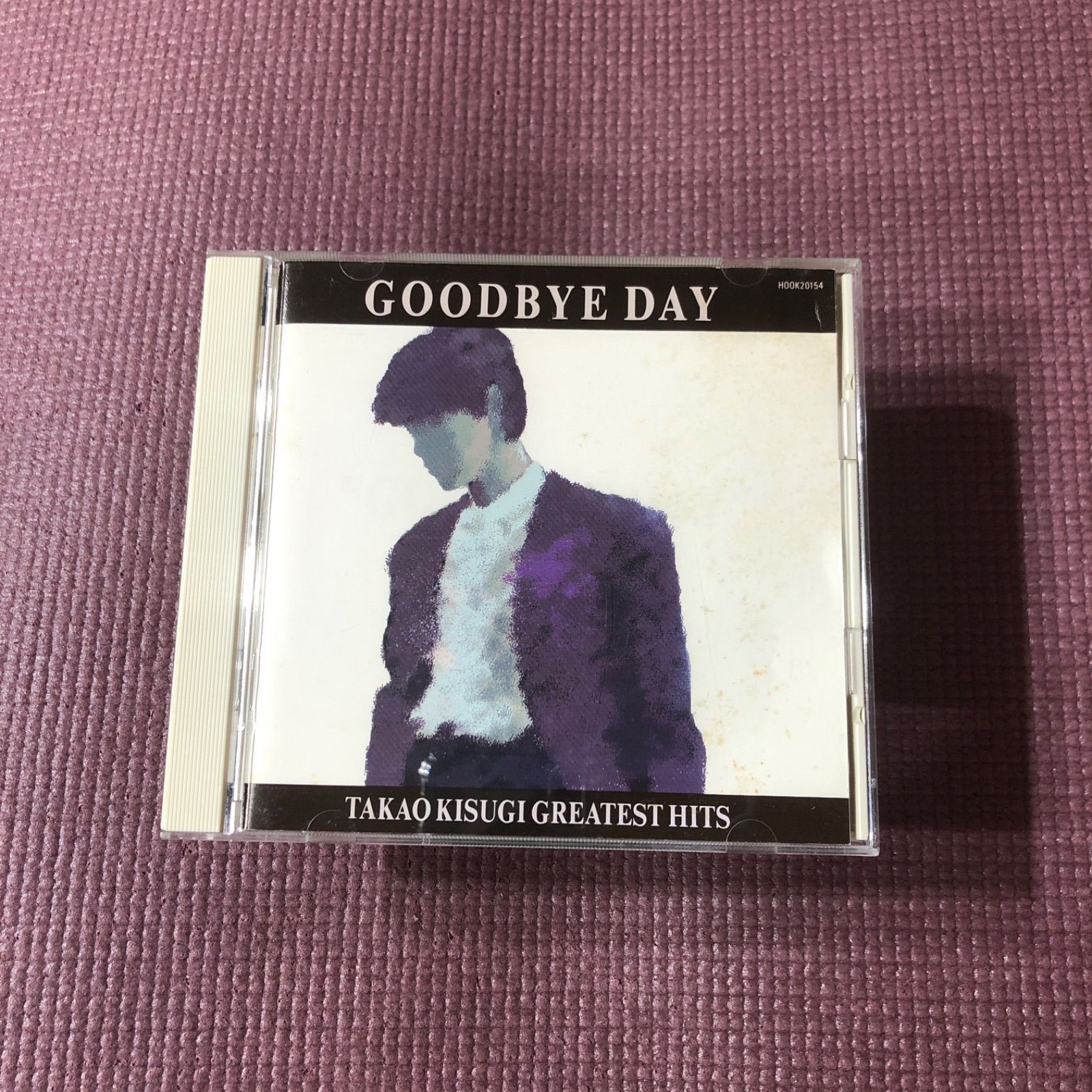 来生たかおベストアルバム「Goodbye Day - TAKAO KISUGI GREATEST HITS 