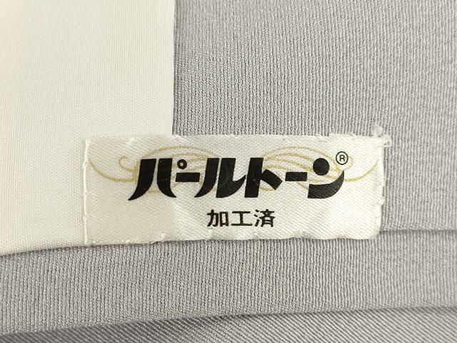 平和屋着物○本場加賀友禅作家 杉浦伸 色留袖 出雲路 千鳥 暈