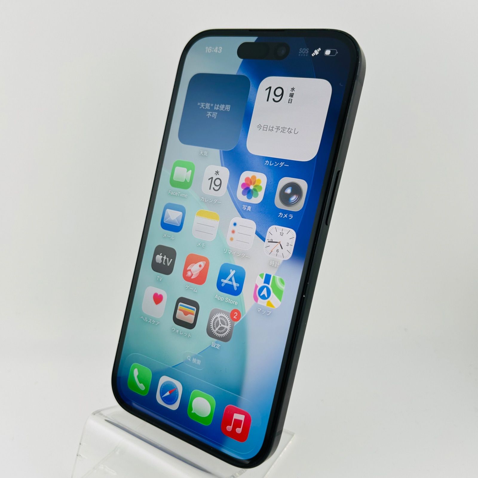 バッテリー90% iPhone15 256GB ブラック SIMフリー(simロック解除済