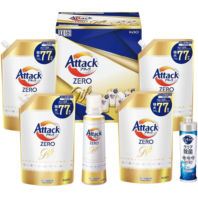 【お歳暮ギフト】花王 アタックZEROギフト C 【申込締切12/19、お届け期間11月末～12/26】 【北海道・沖縄・離島配送】